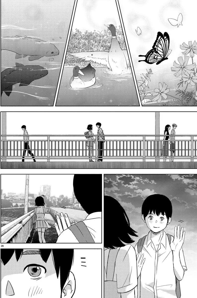 《美人犭》第06回 第29页