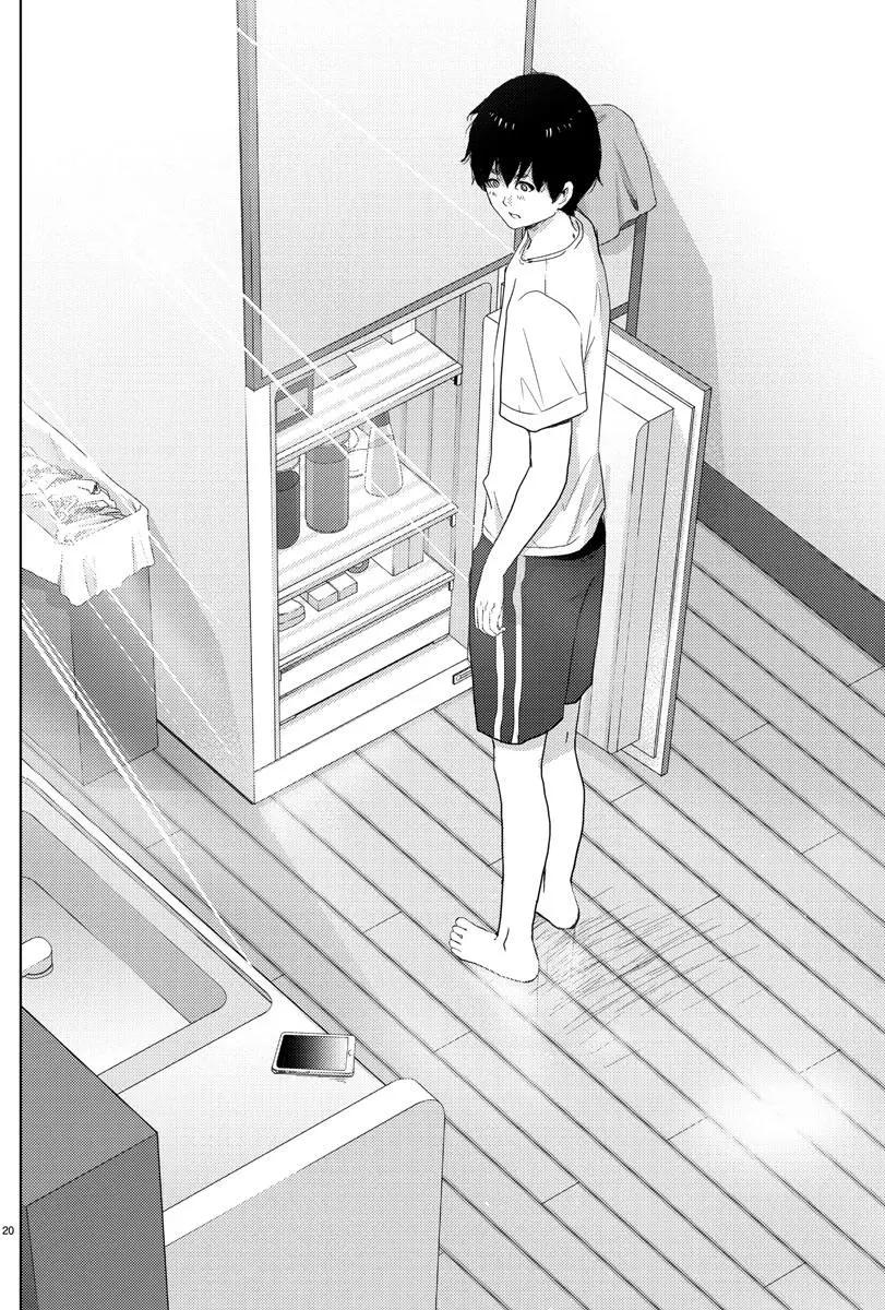 《美人犭》第07回 第25页