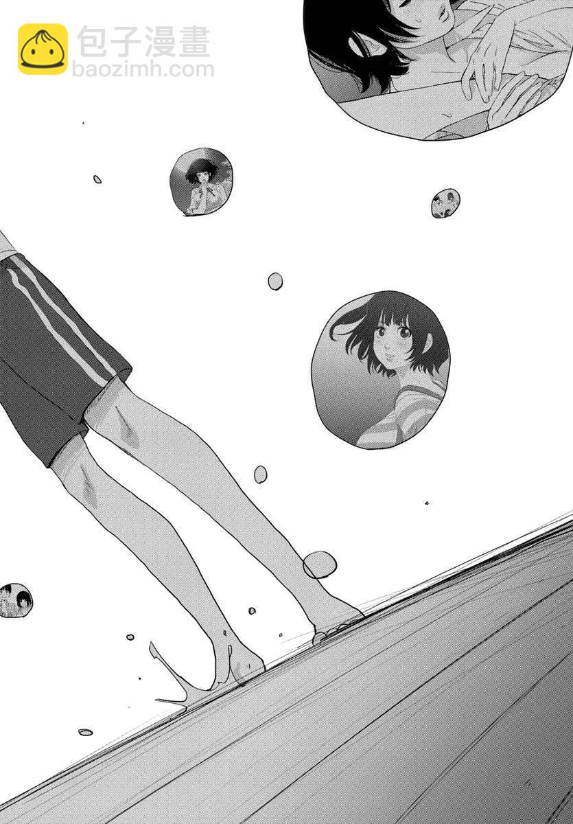 《美人犭》第08回 第10页