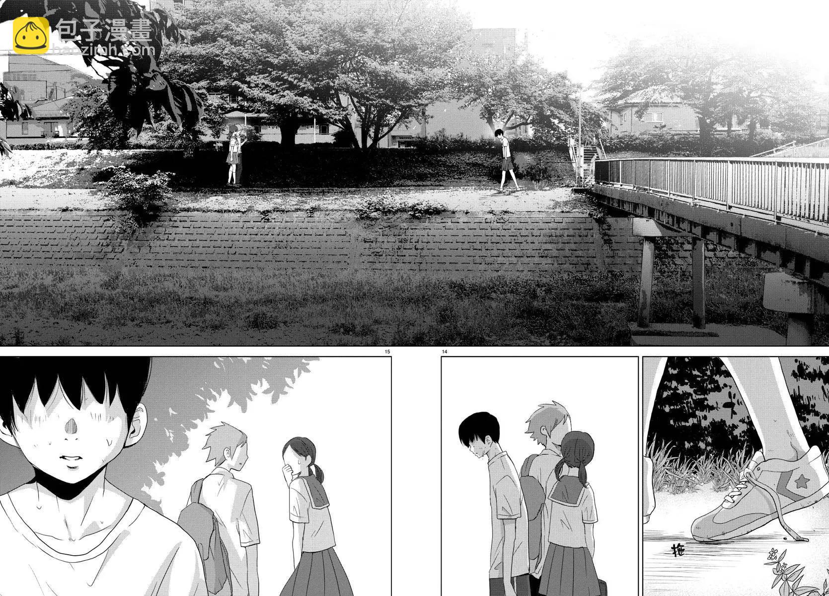 《美人犭》第08回 第15页