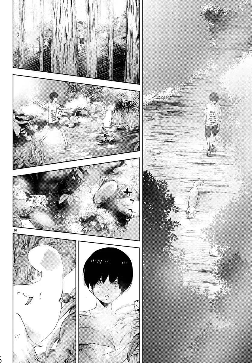 《美人犭》第08回 第26页