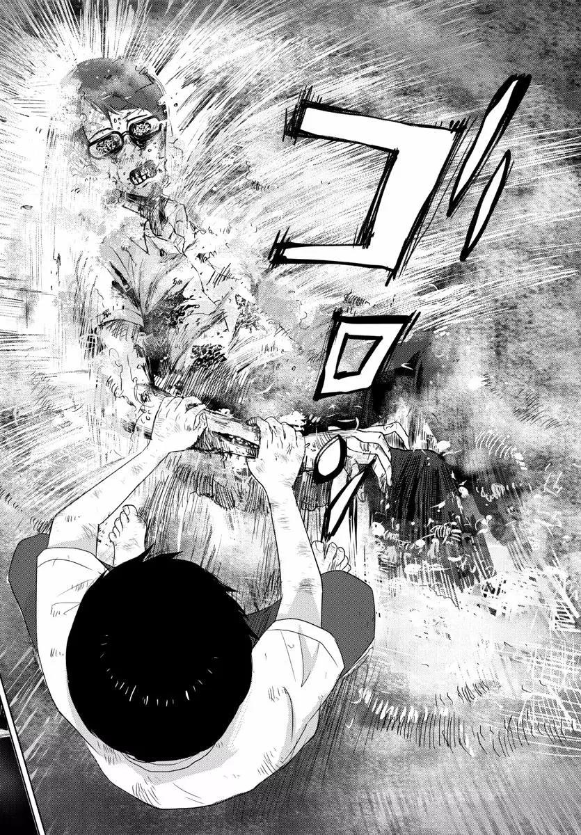 《美人犭》最09回 第12页