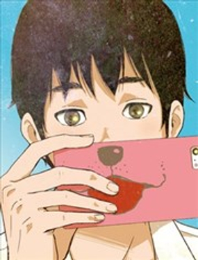 《美人犭》漫画封面图 - tl漫画