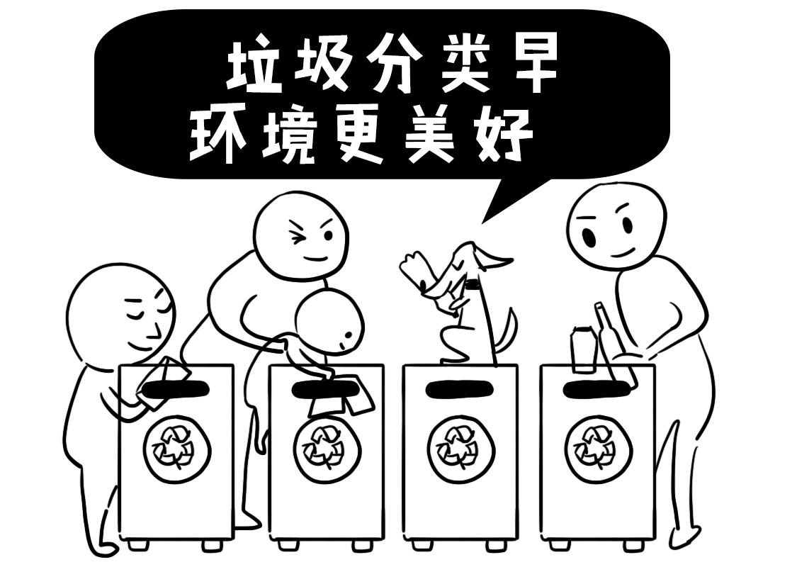 《当当历险记》03垃圾怪怨念聚集成怪 第10页