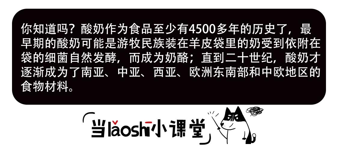 《当当历险记》01神犭当当闪亮登场 第22页