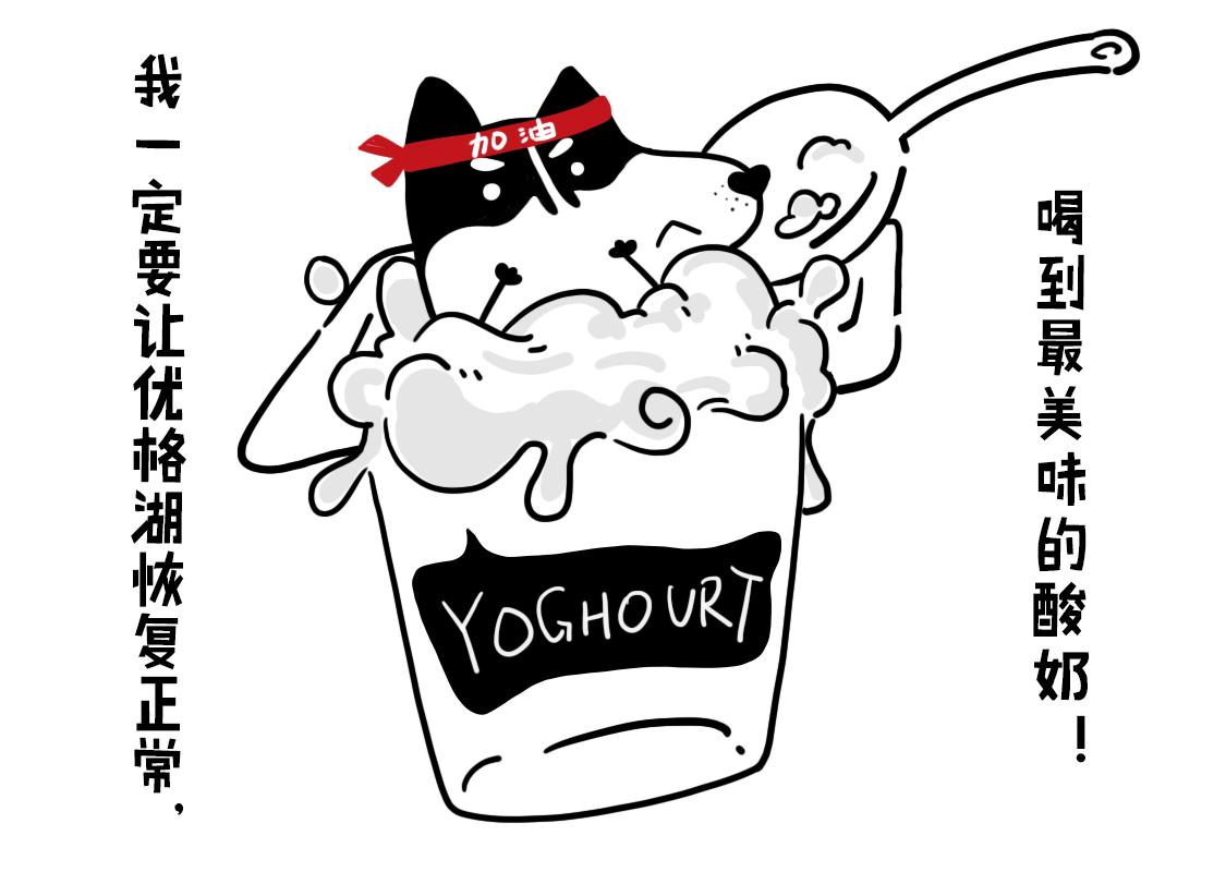 《当当历险记》01神犭当当闪亮登场 第6页