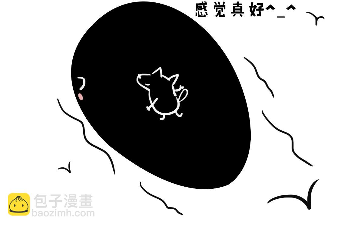 《当当历险记》02当当智救鲸鱼 第19页