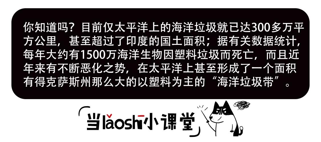 《当当历险记》02当当智救鲸鱼 第28页