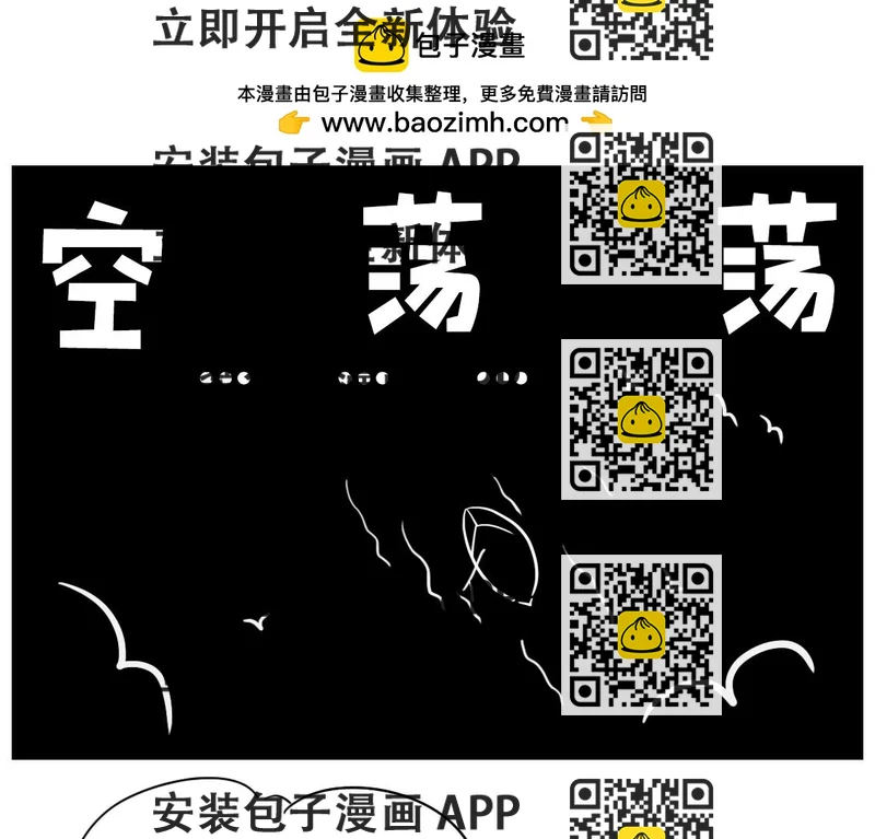 《当当历险记》02当当智救鲸鱼 第2页