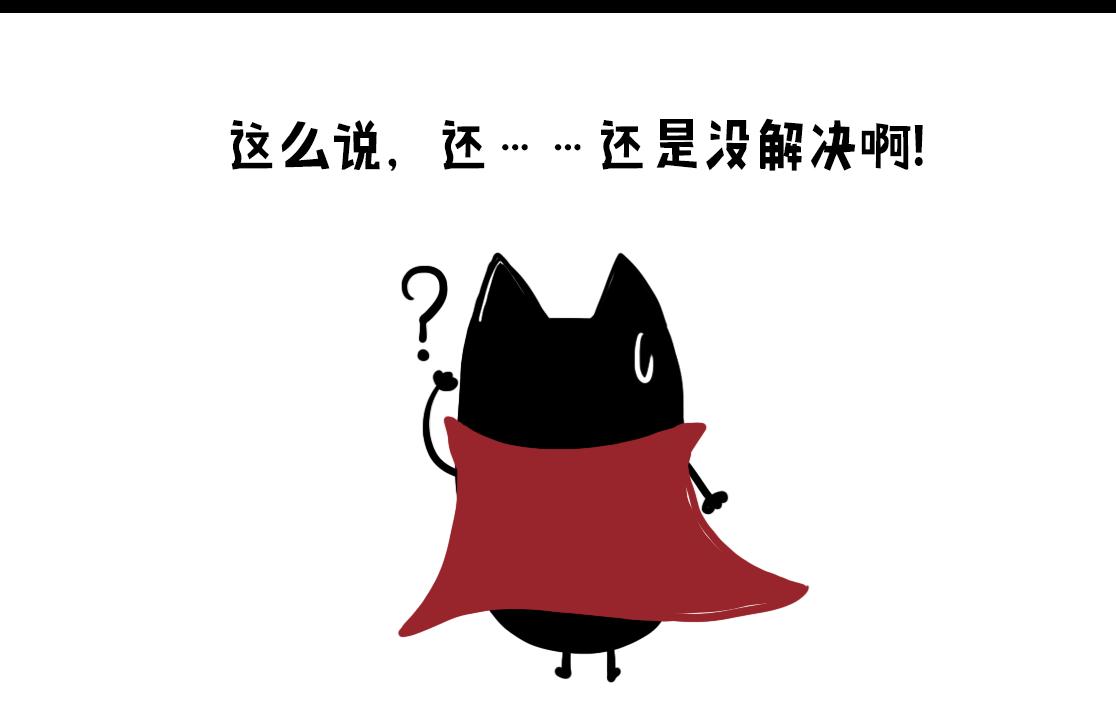 《当当历险记》05巨型龙卷风强势来袭 第17页