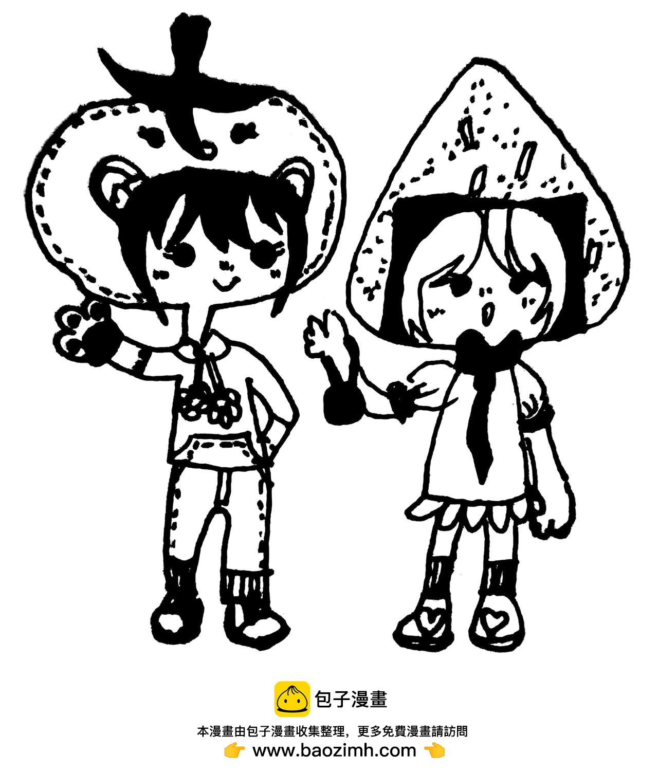 《怪物图鉴》2.血之喵 第9页
