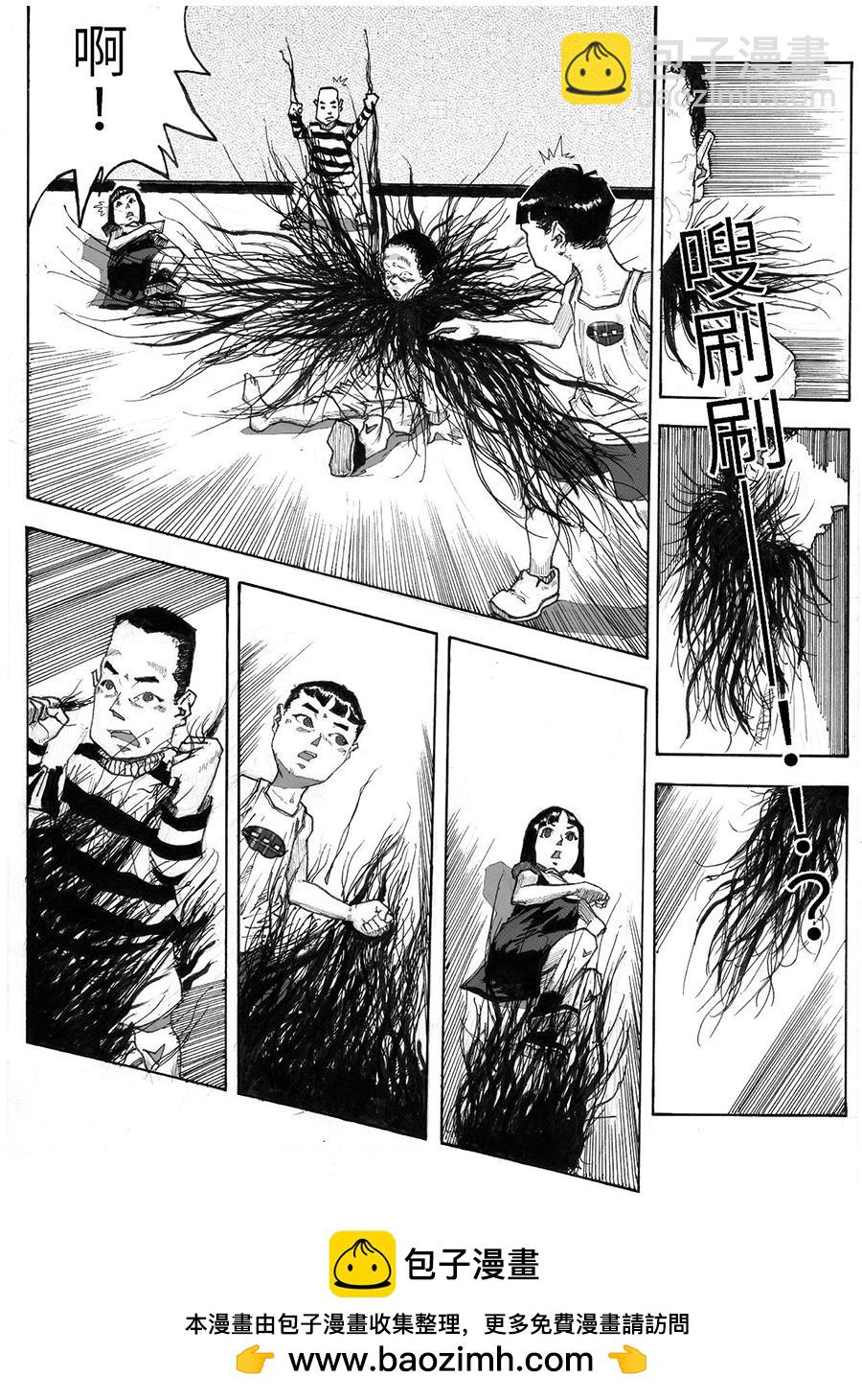 《餮宅》第三话 匪夷所思的别墅 第9页