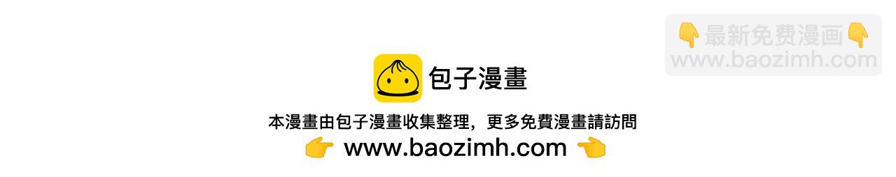 《呆萌二夫妻》抽盲盒的惊喜 第20页