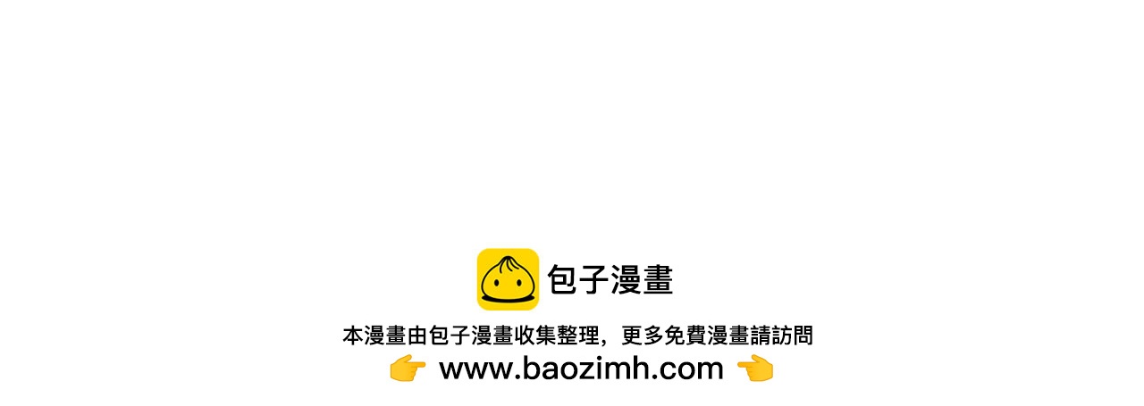 《呆萌二夫妻》插画展出 第17页