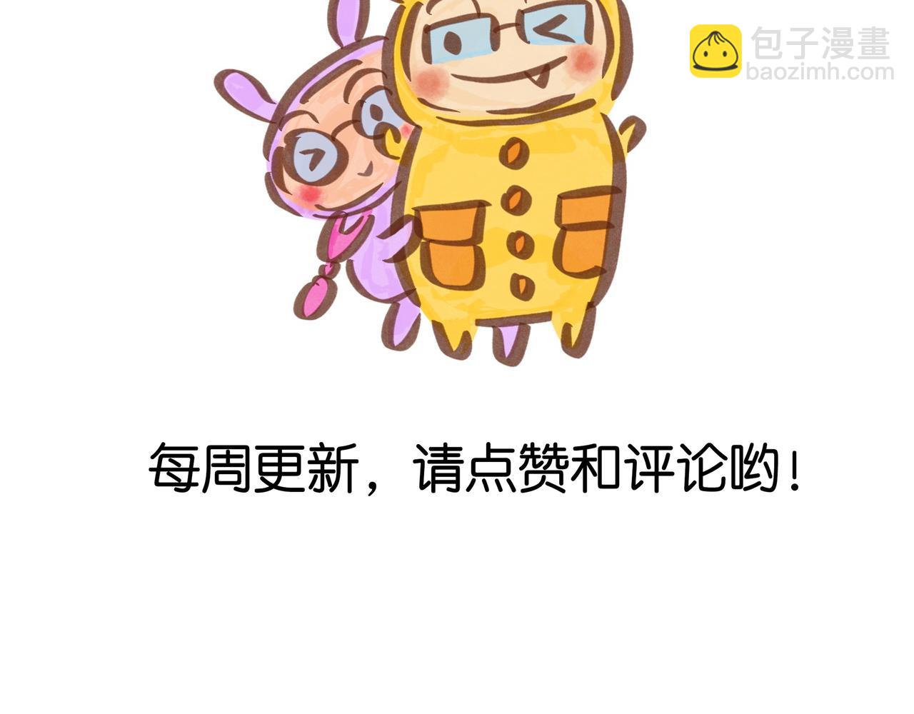 《呆萌二夫妻》插画展出 第16页