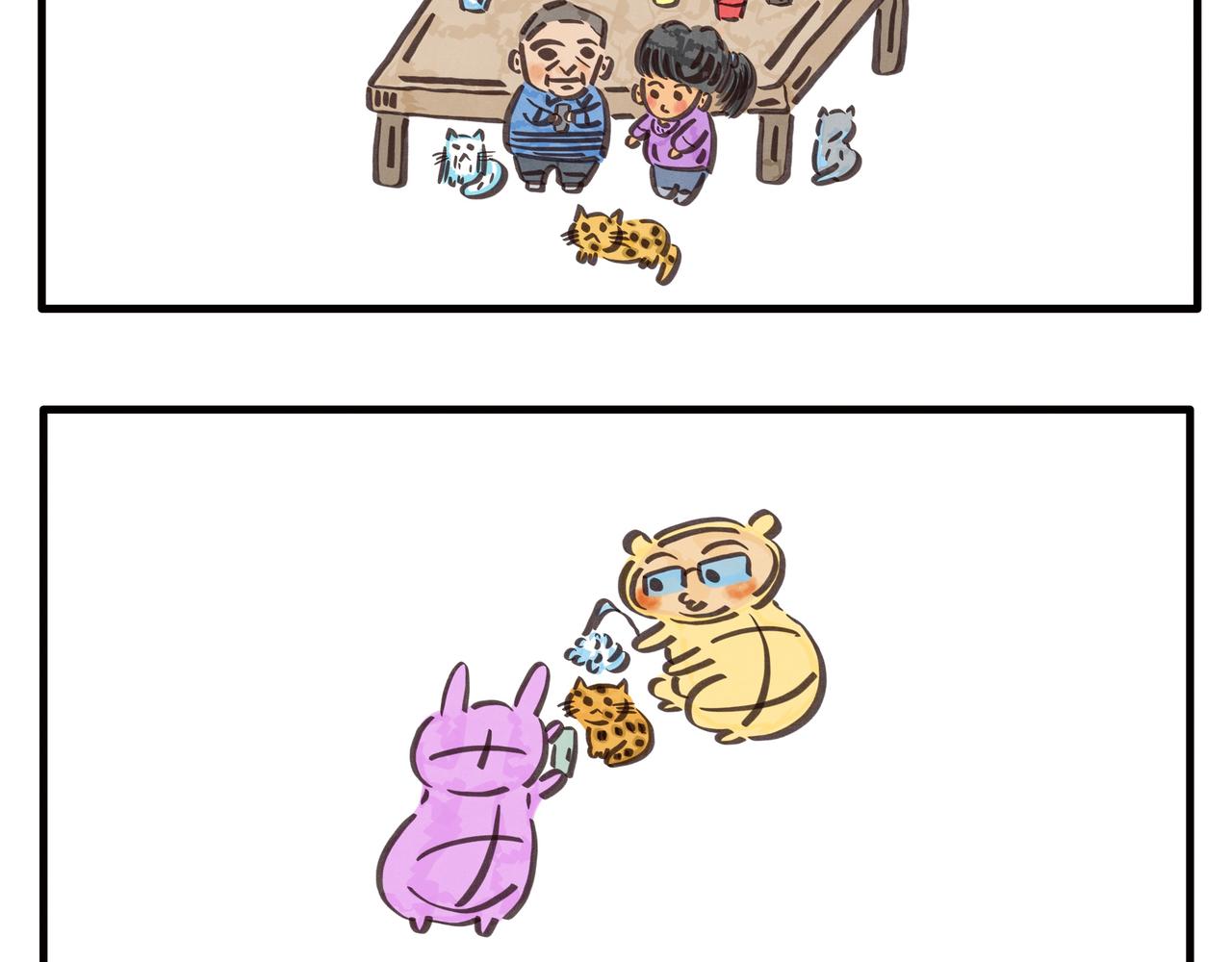 《呆萌二夫妻》复仇者联盟 第14页