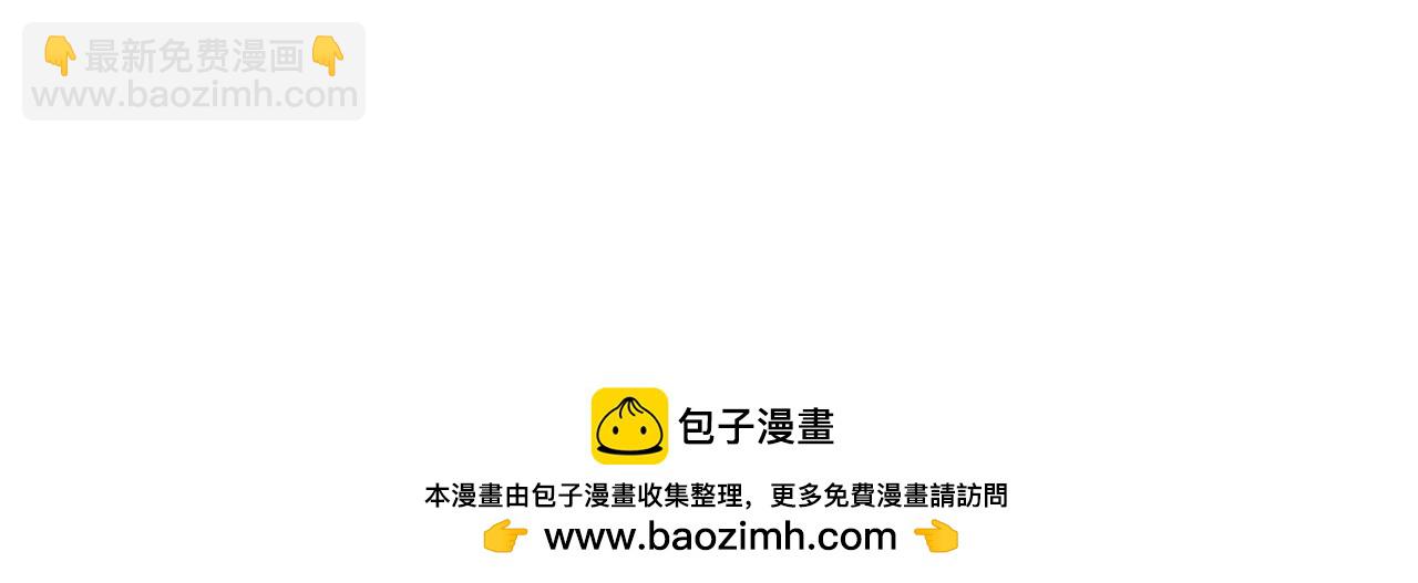 《呆萌二夫妻》我都是为你好 第17页