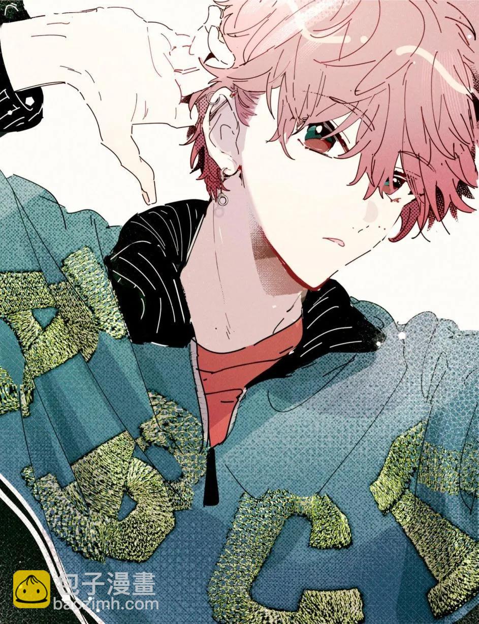 《独占你的一切》第01话 第44页