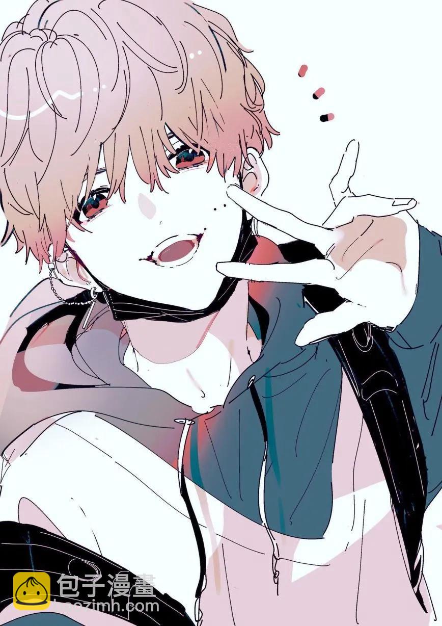 《独占你的一切》第01话 第41页