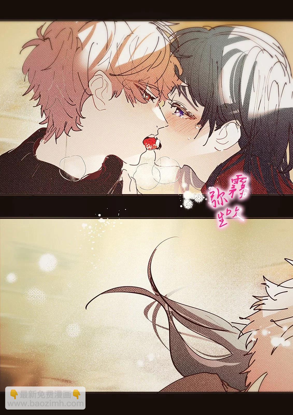 《独占你的一切》第03话 第34页