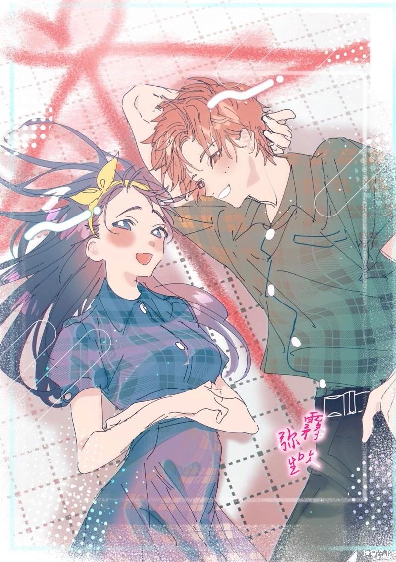 《独占你的一切》第10话 第35页