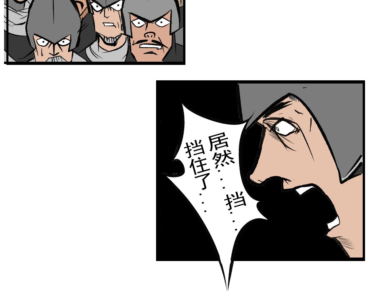 《闹花灯》第二话 第15页
