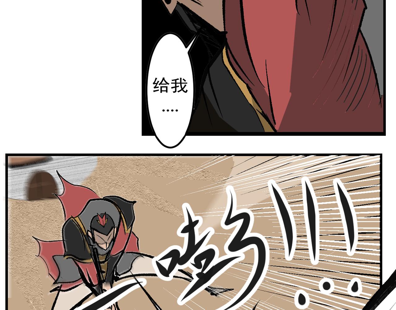 《闹花灯》第二话 第20页