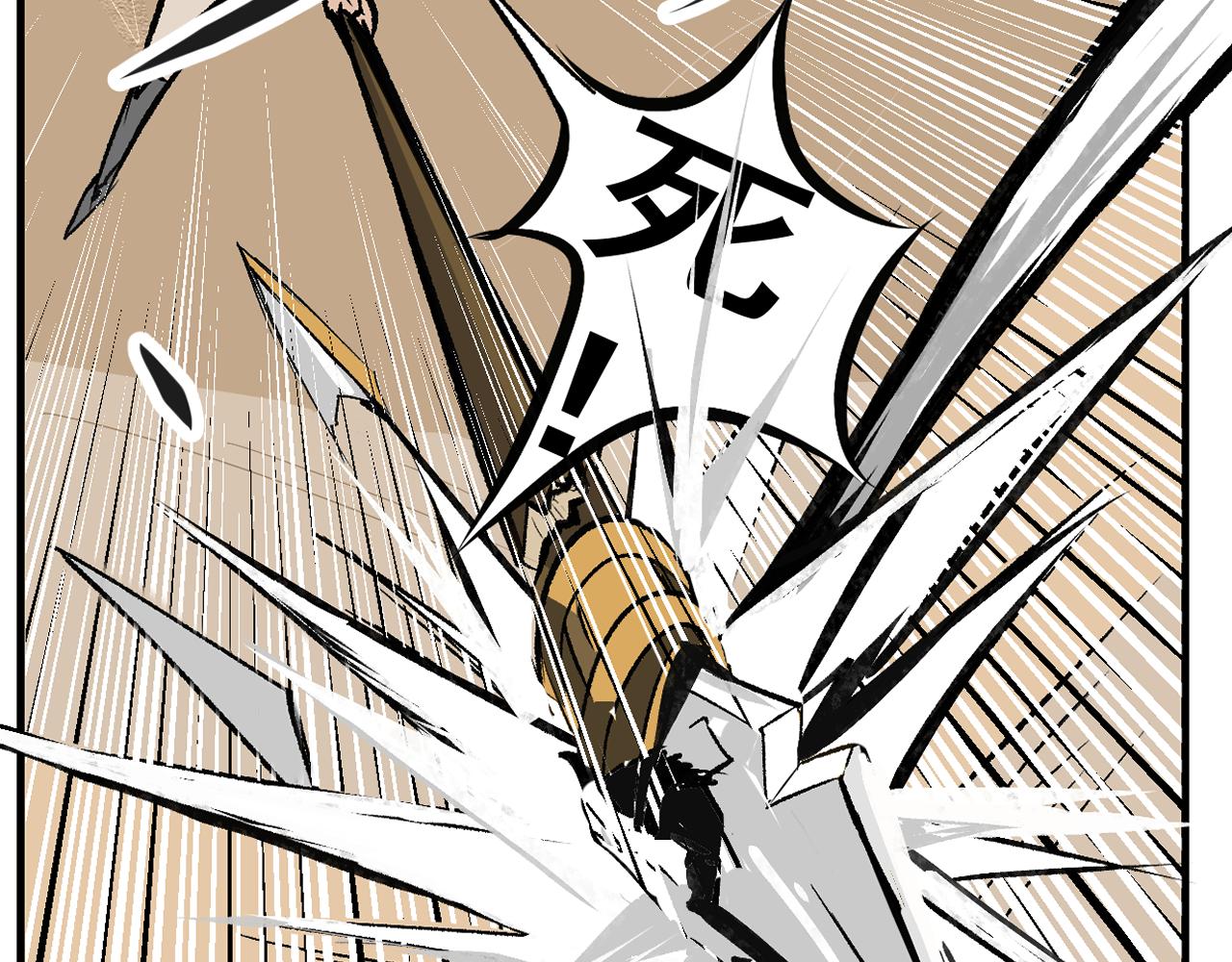《闹花灯》第二话 第21页