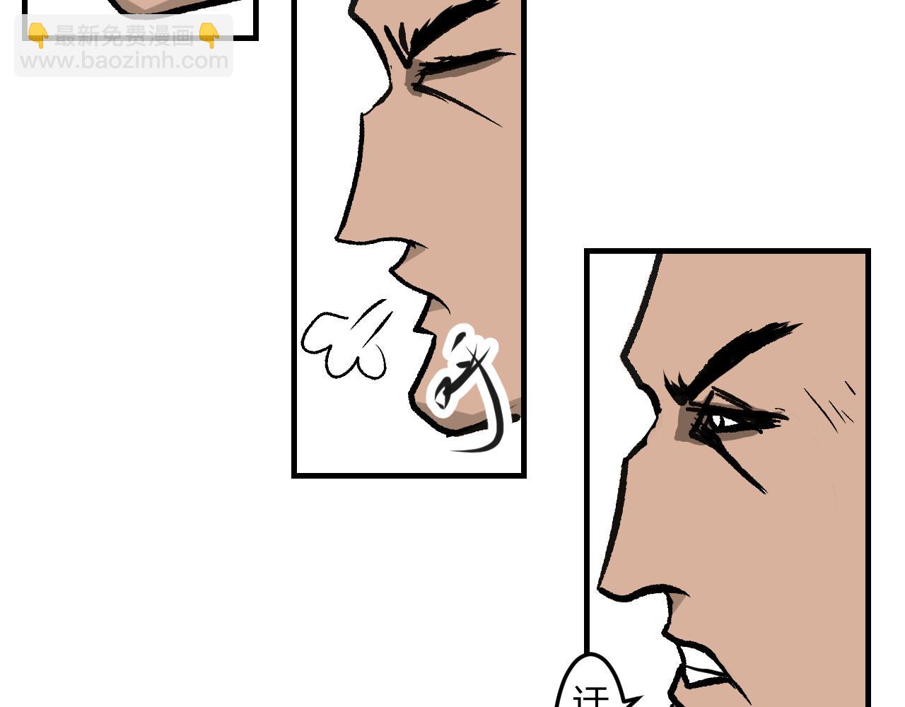 《闹花灯》第二话 第27页