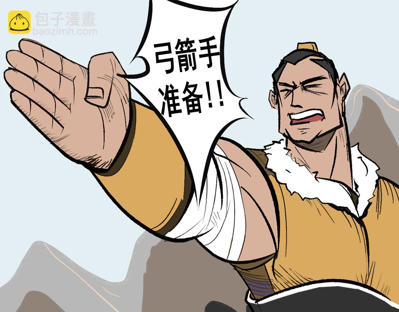 《闹花灯》第二话 第29页