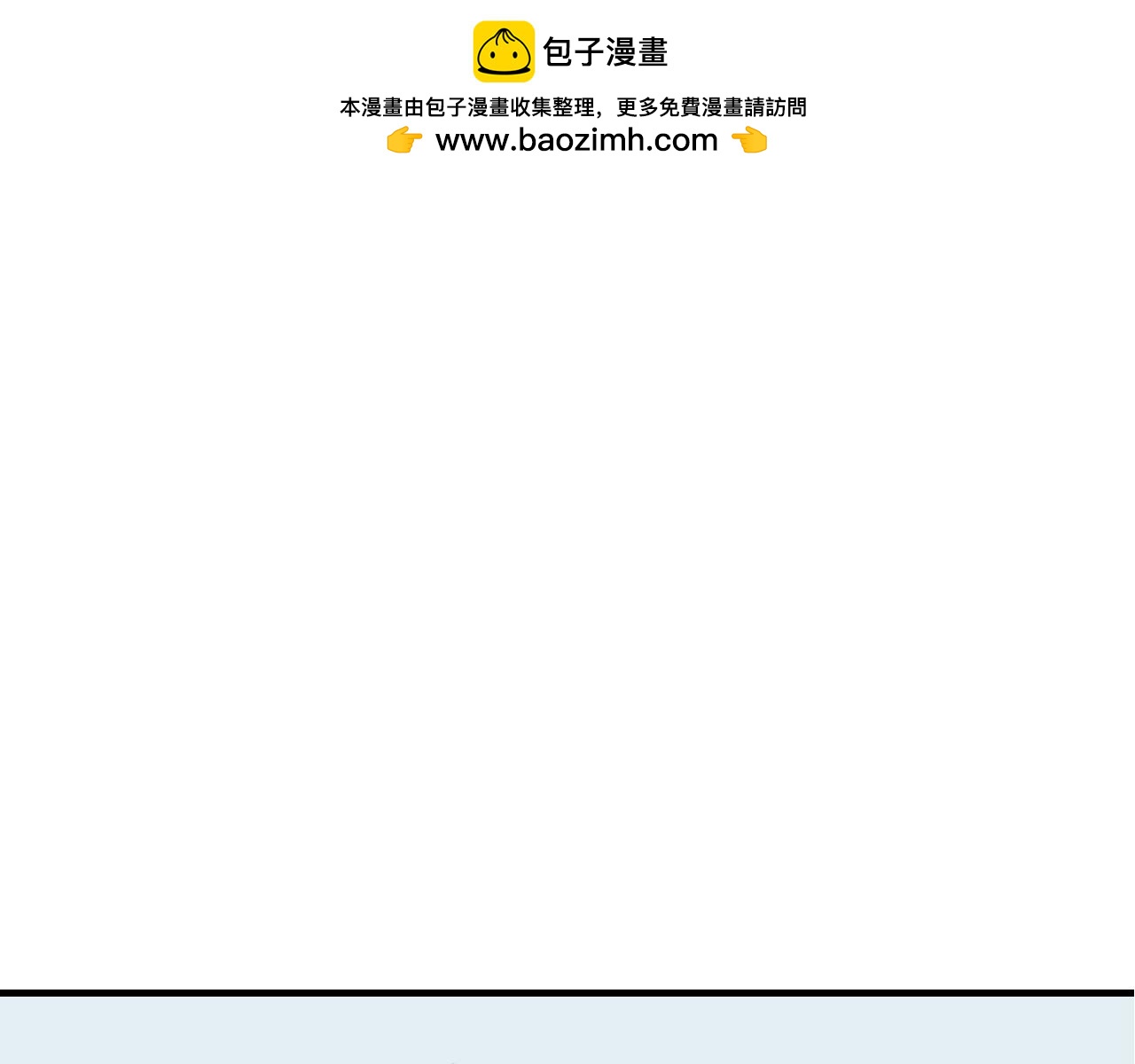 《闹花灯》第二话 第2页