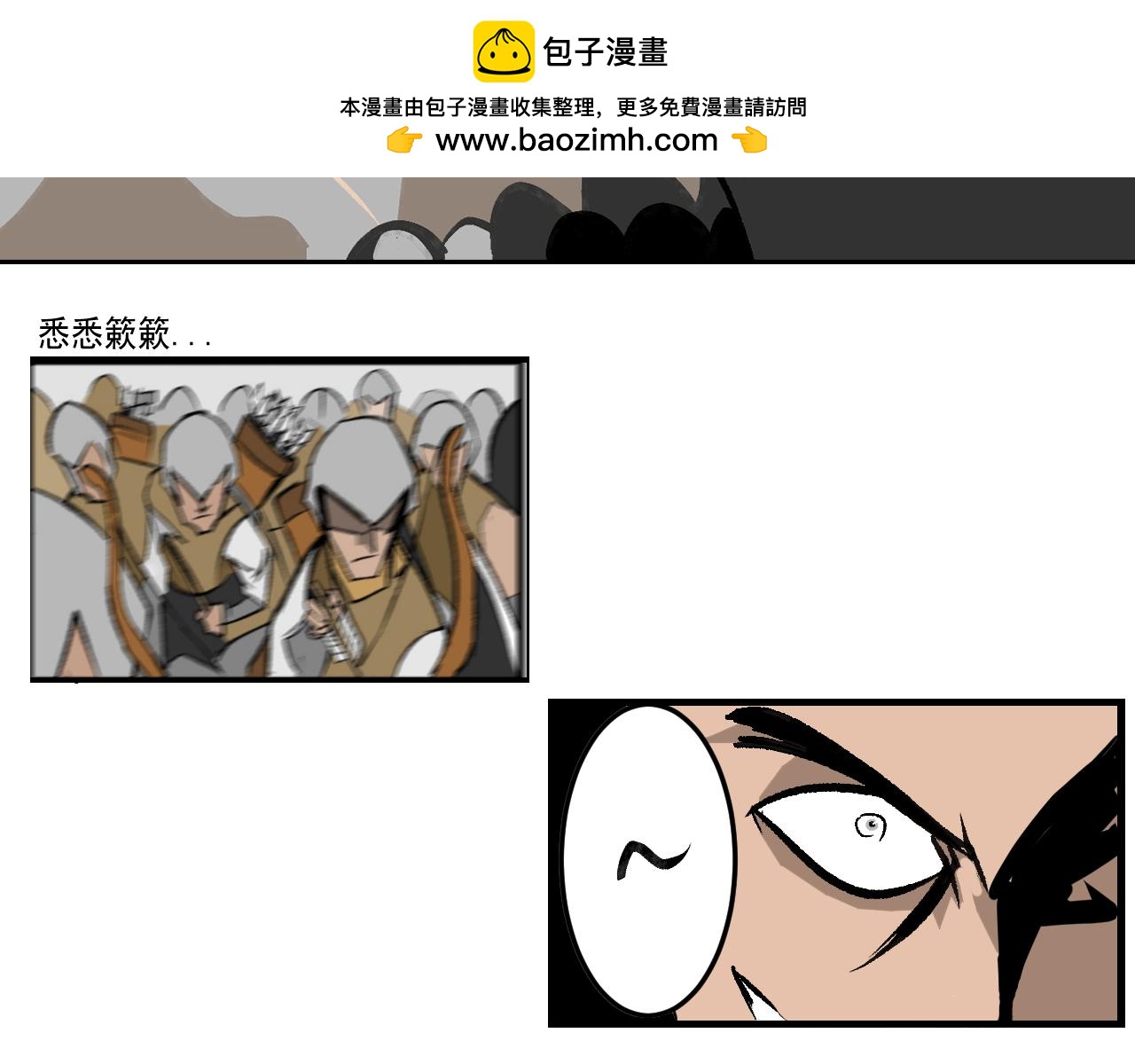 《闹花灯》第二话 第30页