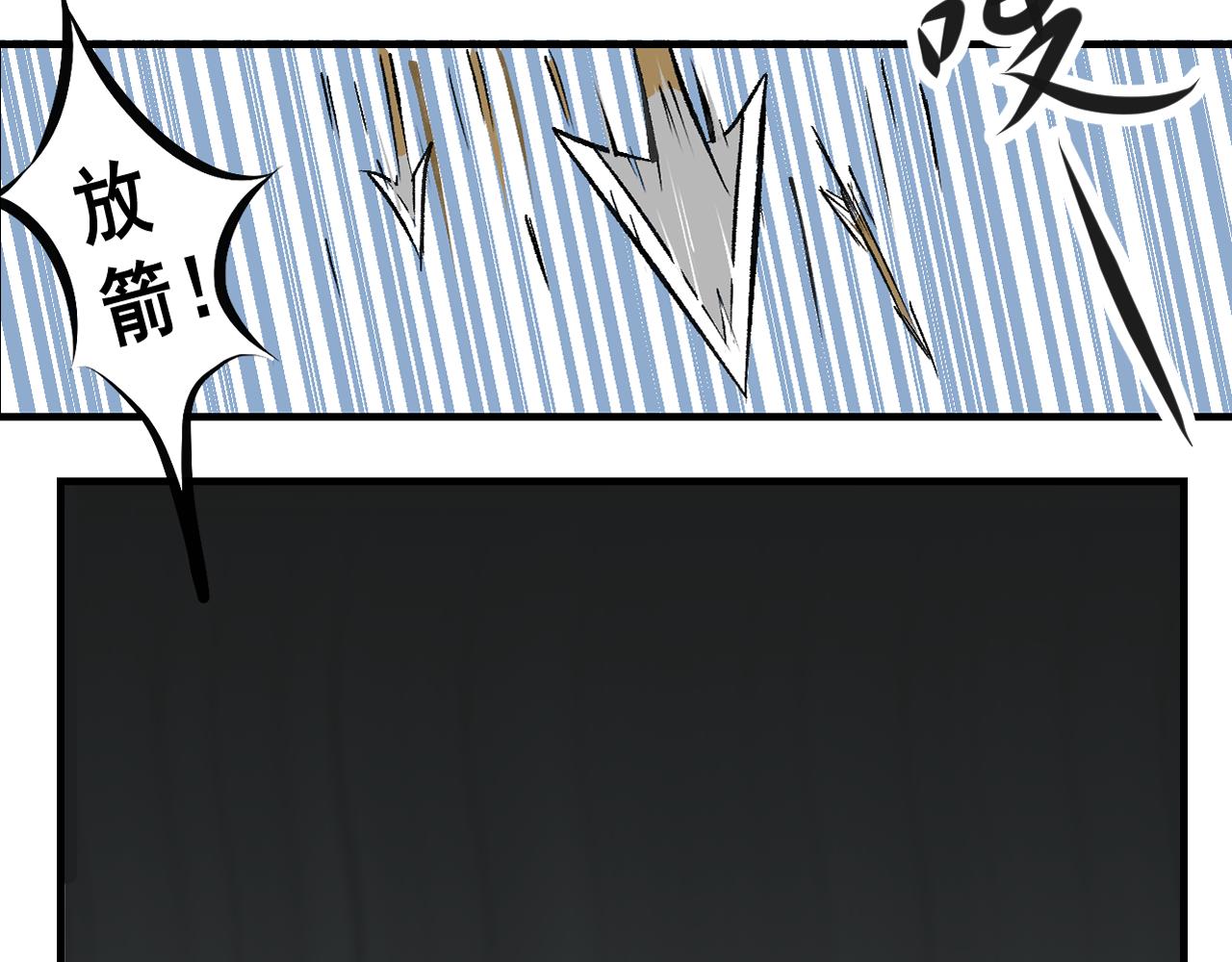 《闹花灯》第二话 第31页