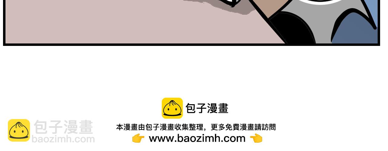 《闹花灯》第二话 第44页