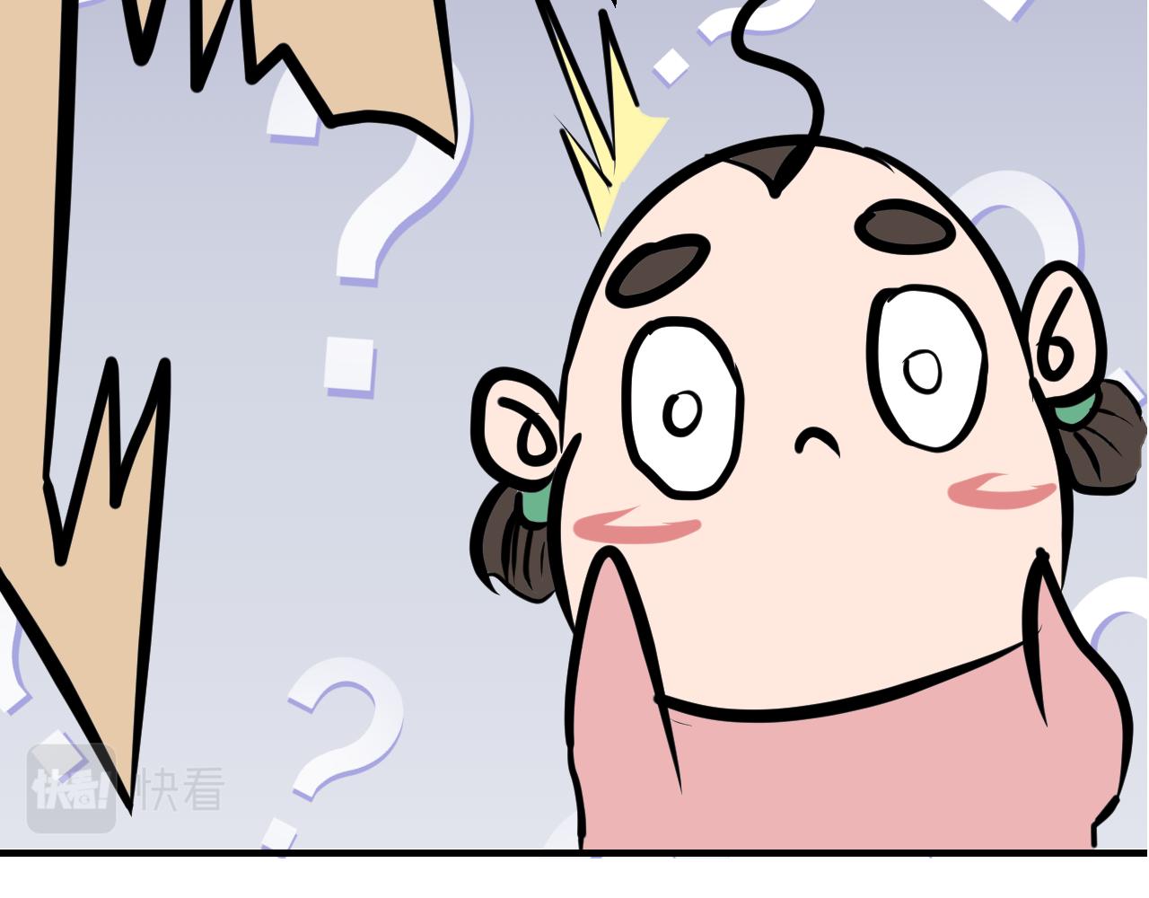 《闹花灯》第四话 第22页