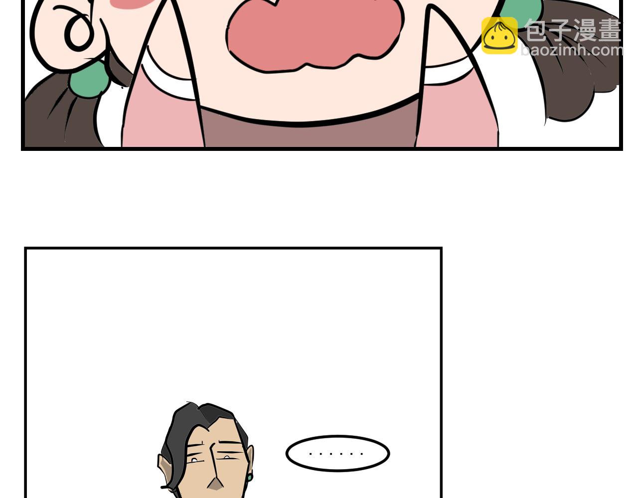 《闹花灯》第四话 第26页