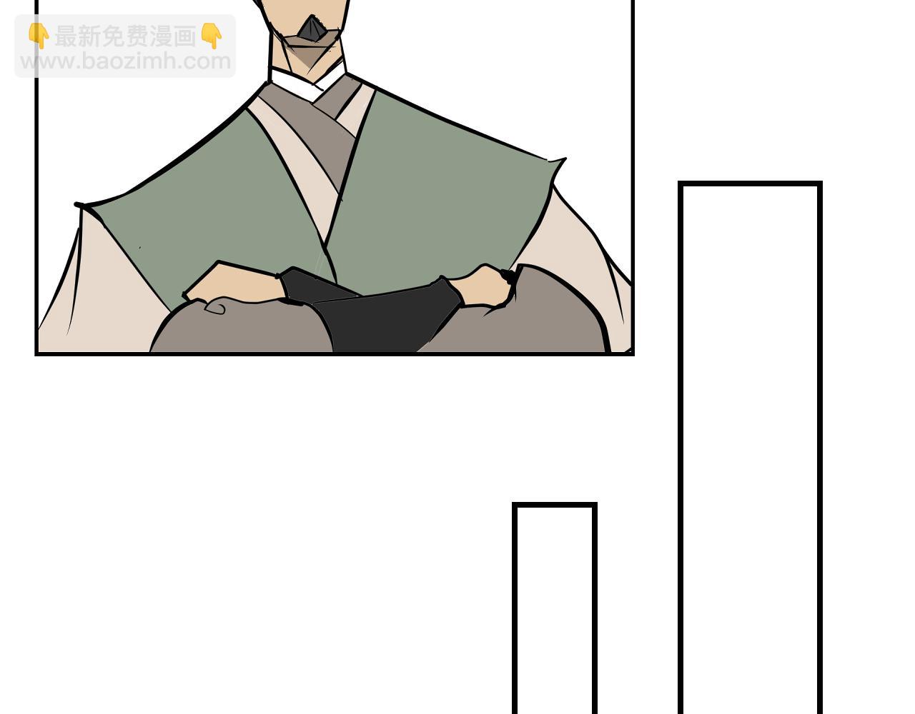 《闹花灯》第四话 第27页
