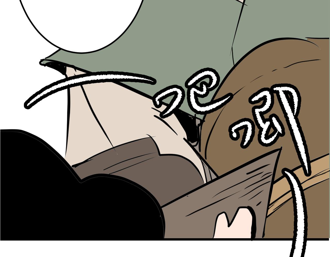《闹花灯》第四话 第38页