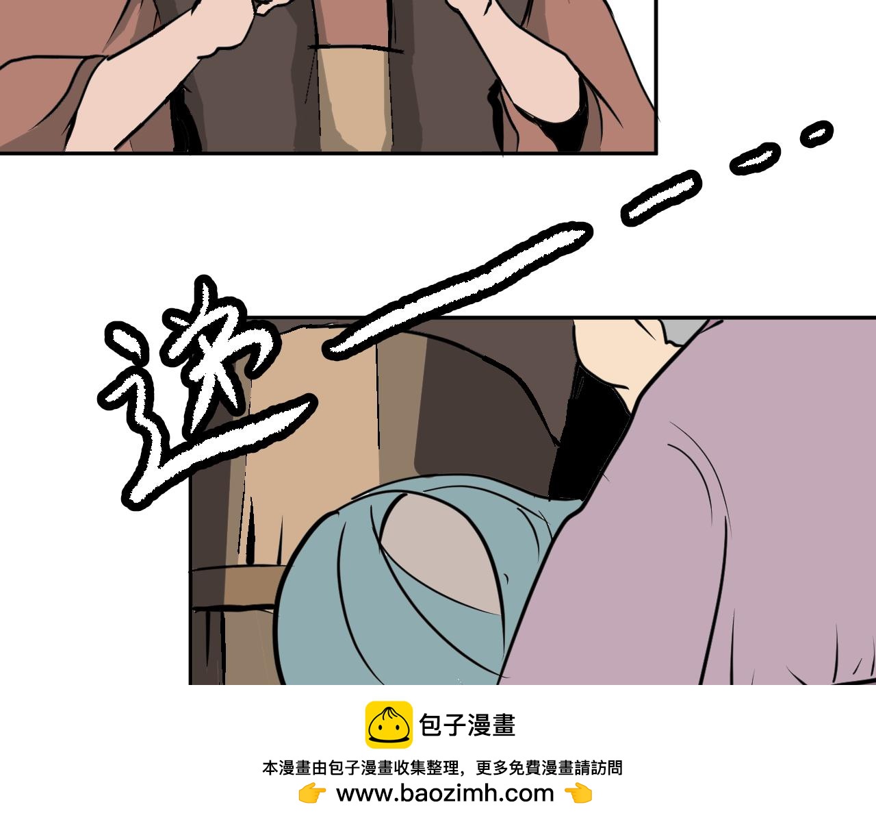 《闹花灯》第四话 第50页