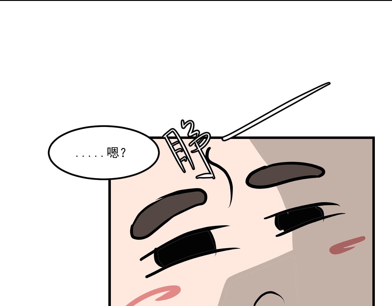《闹花灯》第四话 第5页