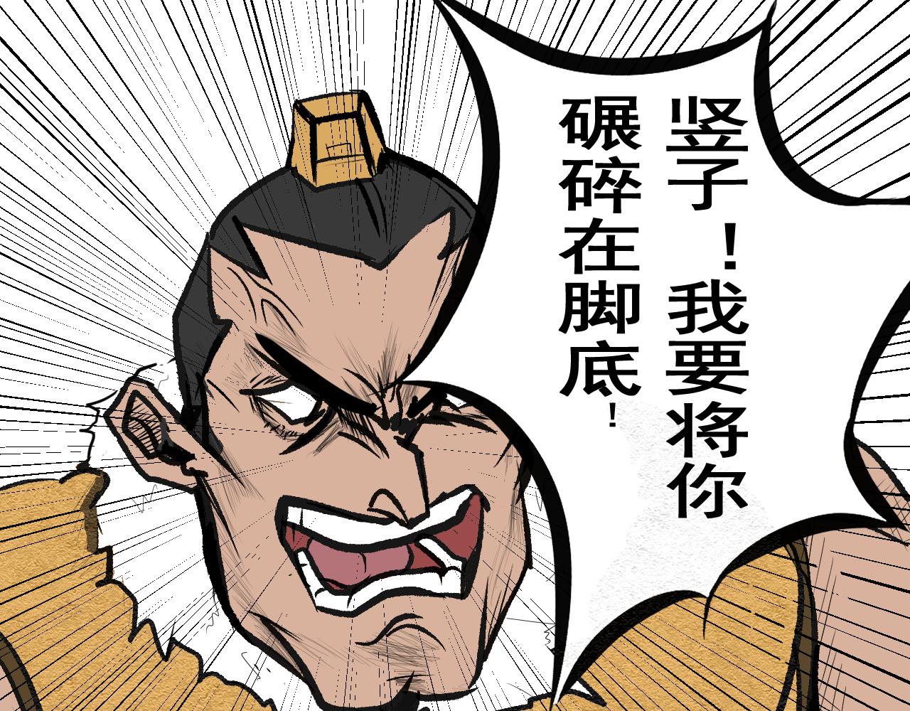 《闹花灯》第一话 第32页