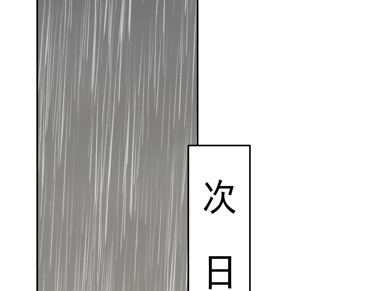 《闹花灯》第三话 第21页
