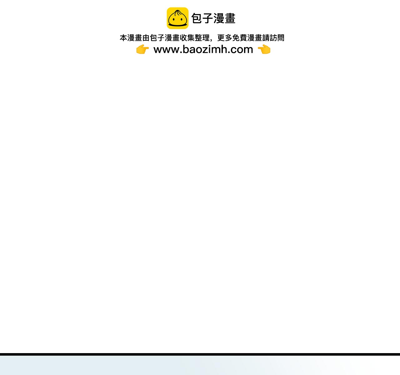 《闹花灯》第三话 第2页