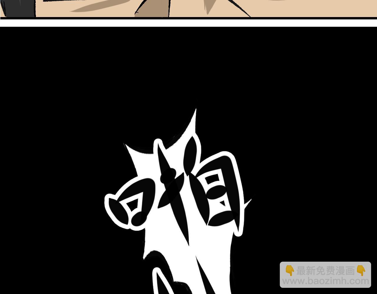 《闹花灯》第三话 第41页