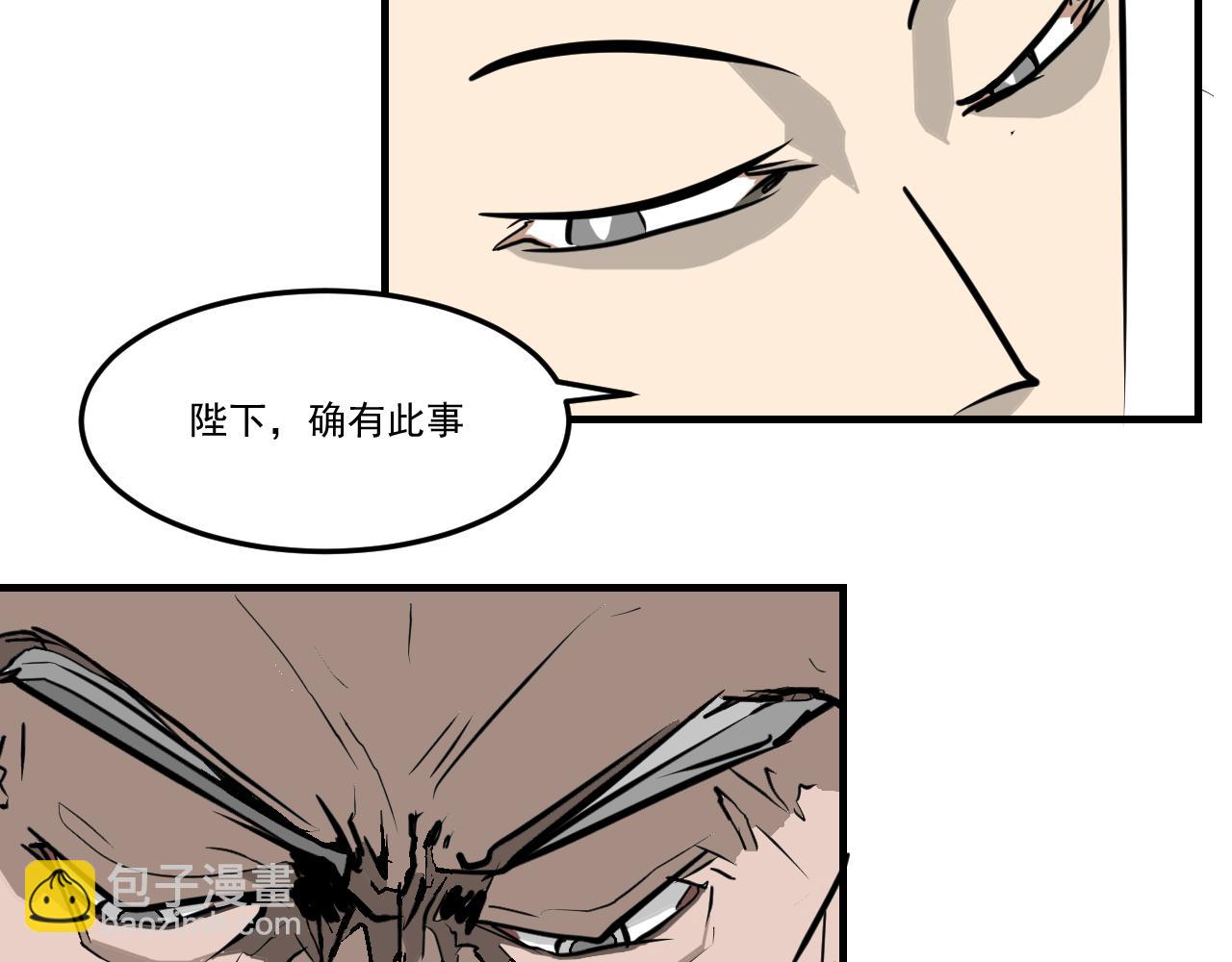 《闹花灯》第五话 第14页