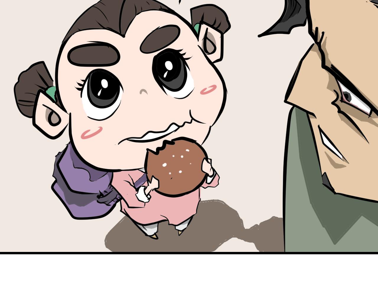 《闹花灯》第五话 第23页