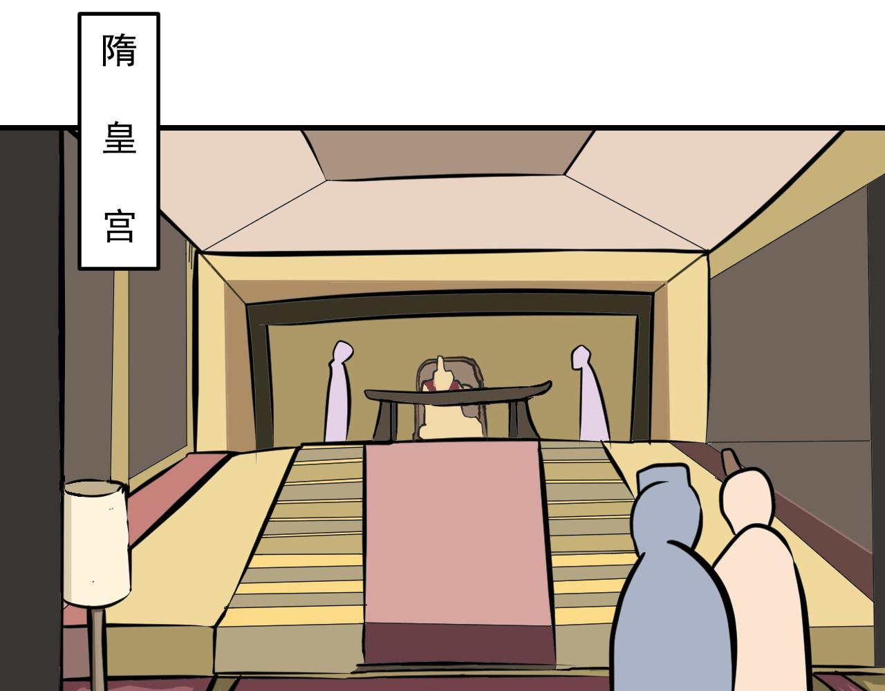 《闹花灯》第五话 第3页