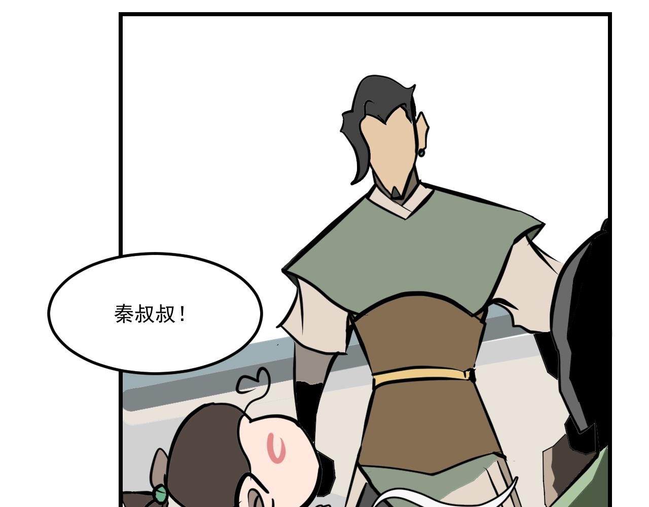 《闹花灯》第七话 第19页