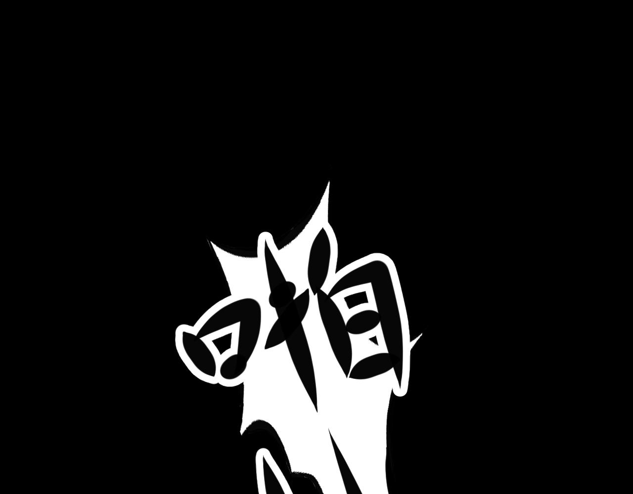《闹花灯》第七话 第48页