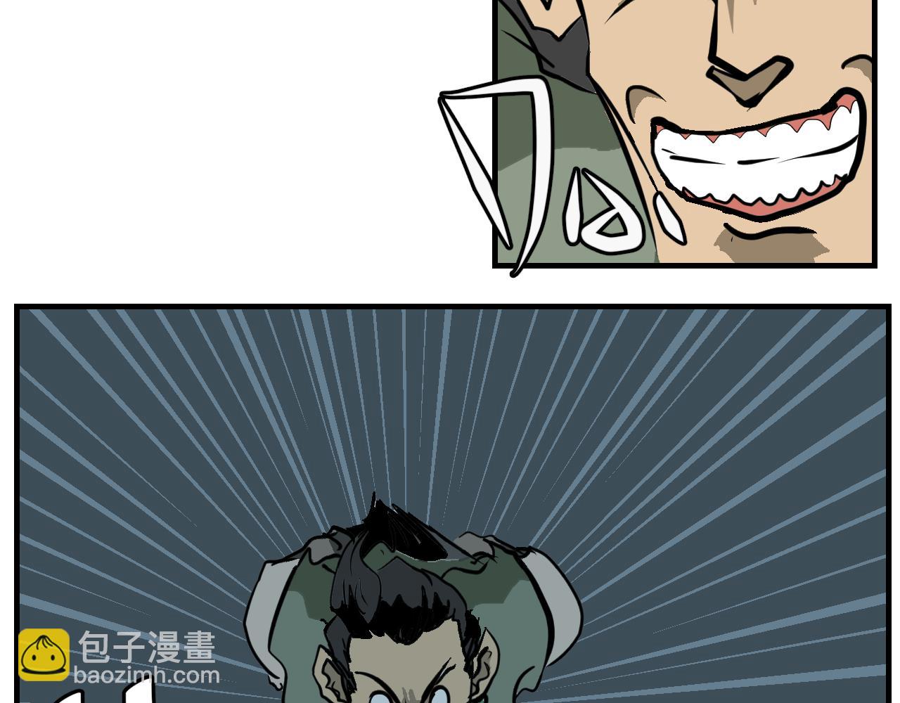 《闹花灯》第六话 第22页